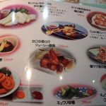 二半亭 - メニュー