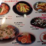 二半亭 - メニュー