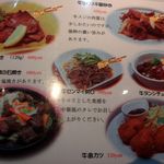 二半亭 - メニュー