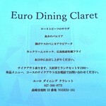 Euro dining claret - 