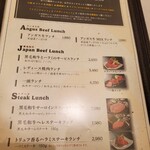 黒毛和牛焼肉 肉處 きっしゃん - アンガス牛MIXランチ1680円(￣O￣)