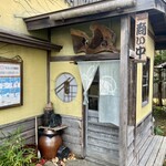 蕎麦喰い処 利めい庵 - 