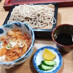 Ishiusubiki Soba Oomura - 