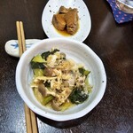 肴籠 - 