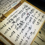 蕎麦喰い処 利めい庵 - 