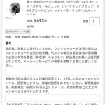 とんかつ たか山 - 