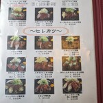 とんかつ たか山 - 