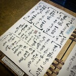 蕎麦喰い処 利めい庵 - 