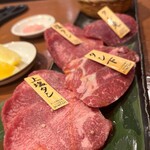 Oosaka Yakiniku Mahoro - タン5種盛り