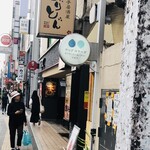 ウッドベリーズ - 知らないと通り過ぎてしまうような小さな本店