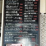 キッチン四季 - 