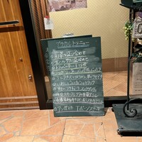ブラカリイタリア料理店 - 