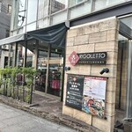 RIGOLETTO TAPAS LOUNGE - 