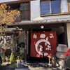 石橋うなぎ店