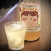 さくらの郷 - ドリンク写真:羽山高原ジュース「ほっぺくん」昴林 １Ｌ