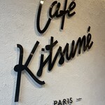 Cafe Kitsune - 