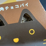 マクドナルド - この感じ！