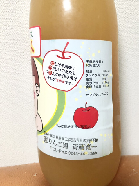 さくらの郷 - 二本松市その他（道の駅）の写真