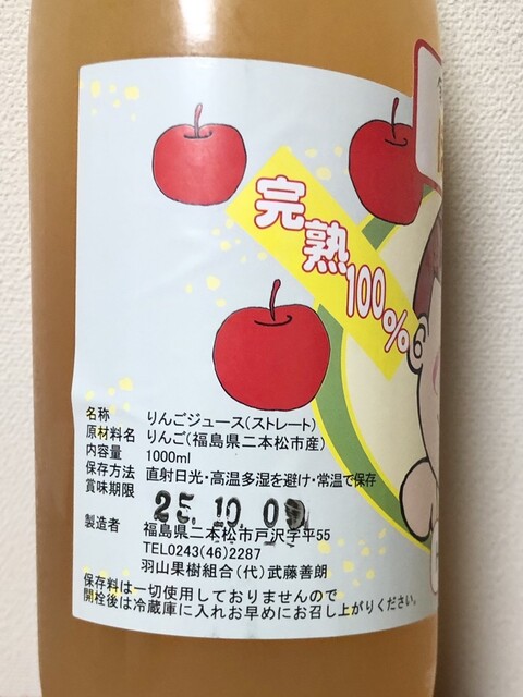 さくらの郷 - 二本松市その他（道の駅）の写真