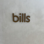 Bills - 