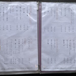 百壱 楠 - 献立（メニュー）