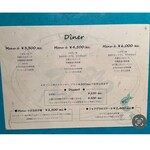 海鮮フランス料理 尾野 - 