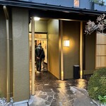 四季彩 銀ノ塔 - 