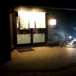 割烹もりもと - 