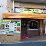 RAMEN MATSUI - 隣のインド料理Kalika