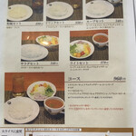 おとなのヒッコリー - 