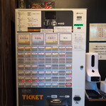 RAMEN MATSUI - 券売機
