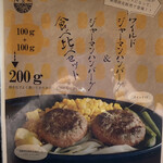 おとなのヒッコリー - 