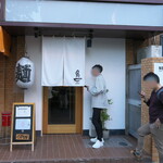 RAMEN MATSUI - 店舗正面