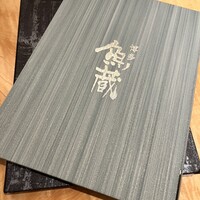 対馬のどぐろとイカ活き造り 博多 魚蔵 都ホテル店 - 
