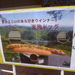 Takaosan kicchin musasabi - 観光地によくあるボード、顔を出して記念撮影しましょう♪