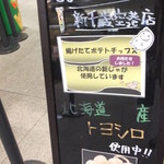 カルビープラス - 店内