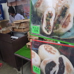 22336938 - 「野沢菜」と「小豆」があります