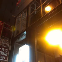 いわ志 本店 - 