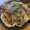 広島風お好み焼熱家