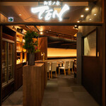 Ochanomizu Ten - 