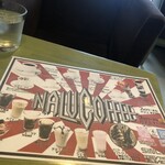 NALU COFFEE - 
