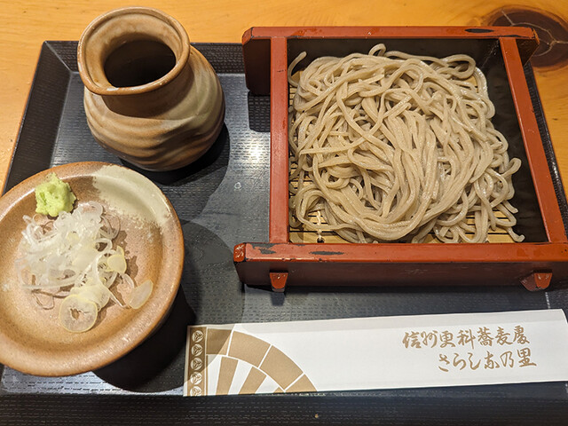 さらしなの暖簾に伝わる変わり蕎麦 さらしなの暖簾に伝わる変わり蕎麦