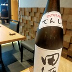 kanzenkoshitsukambikyoudoshukouaomoriya - 田酒