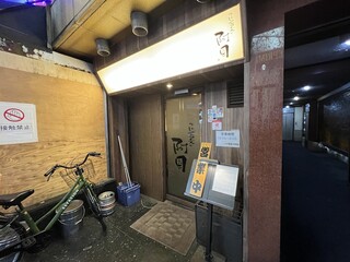 Tsukesoba Okuni - 外観