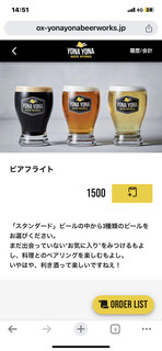 YONA YONA BEER WORKS - 