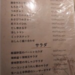 まんまや けやき通り店 - 