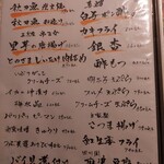 まんまや けやき通り店 - 