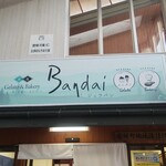 Bandaiジェラパン - 