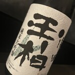 地酒と和食 吟味 - 