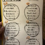 地酒と和食 吟味 - 